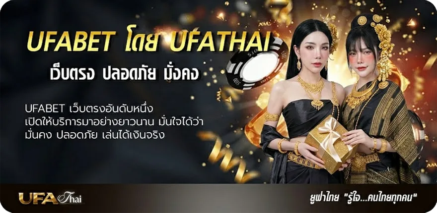 Banner เซ็กซี่ บาคาร่า ยอดนิยม — แทงบอลออนไลน์ คาสิโน หวย มวย สล็อต ครบวงจร