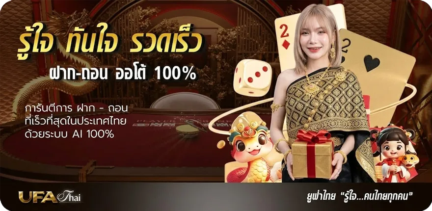 แบนเนอร์ เซ็กซี่ บาคาร่า สมาชิกใหม่ — โปรโมชั่นสมาชิกใหม่