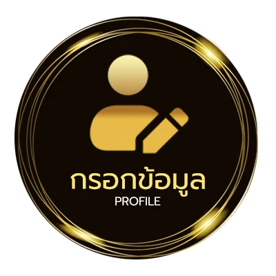 โปรไฟล์ เซ็กซี่ บาคาร่า
