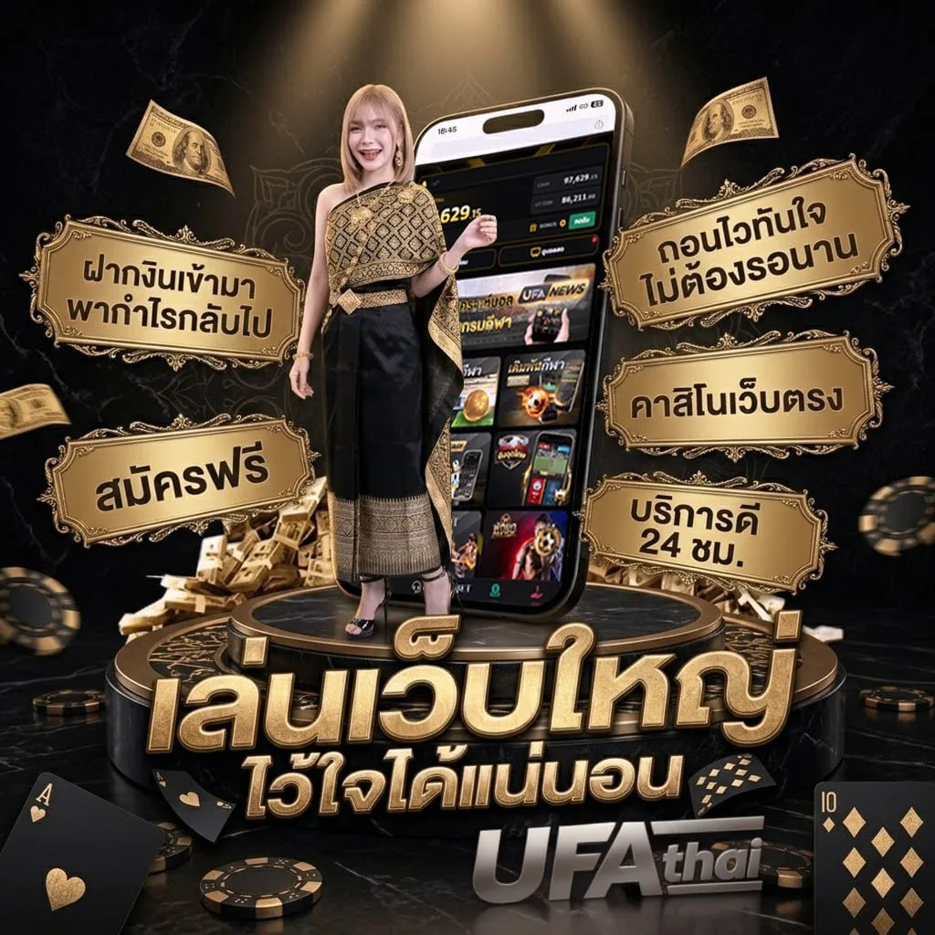 เซ็กซี่ บาคาร่า แบนเนอร์แบรนด์ — เว็บตรง UFABET