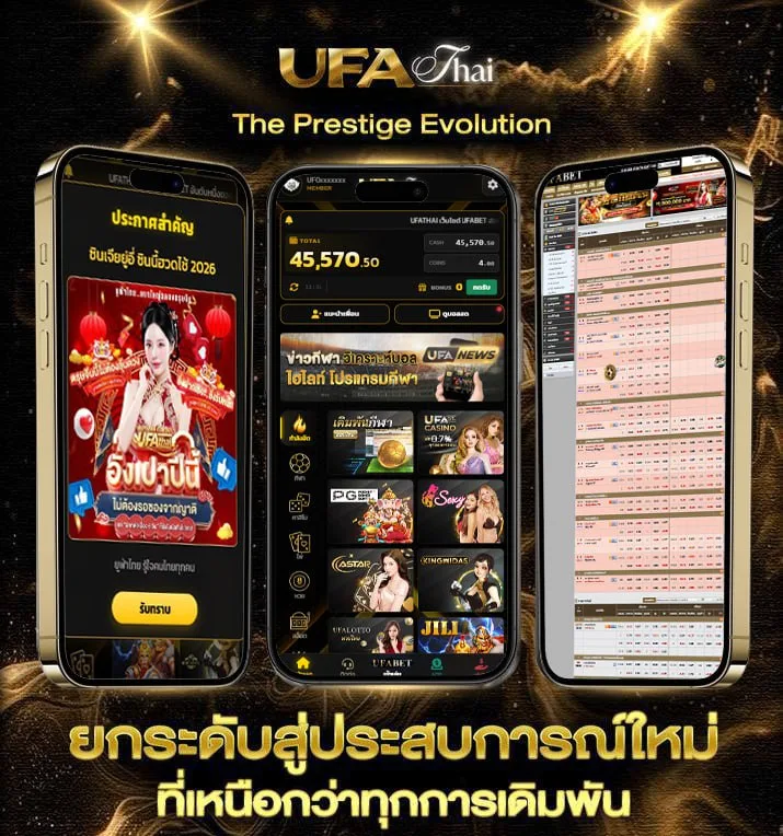 เซ็กซี่ บาคาร่า  เว็บแทงบอล
